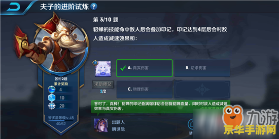 王者荣耀印记收不到怎么办 王者荣耀印记收不到怎么办