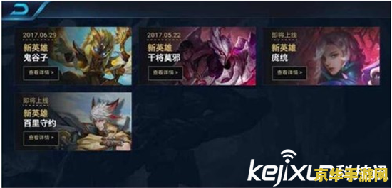 王者荣耀印记怎么收取 王者荣耀印记怎么收取 王者荣耀印记怎么收取 王者荣耀印记怎么收取