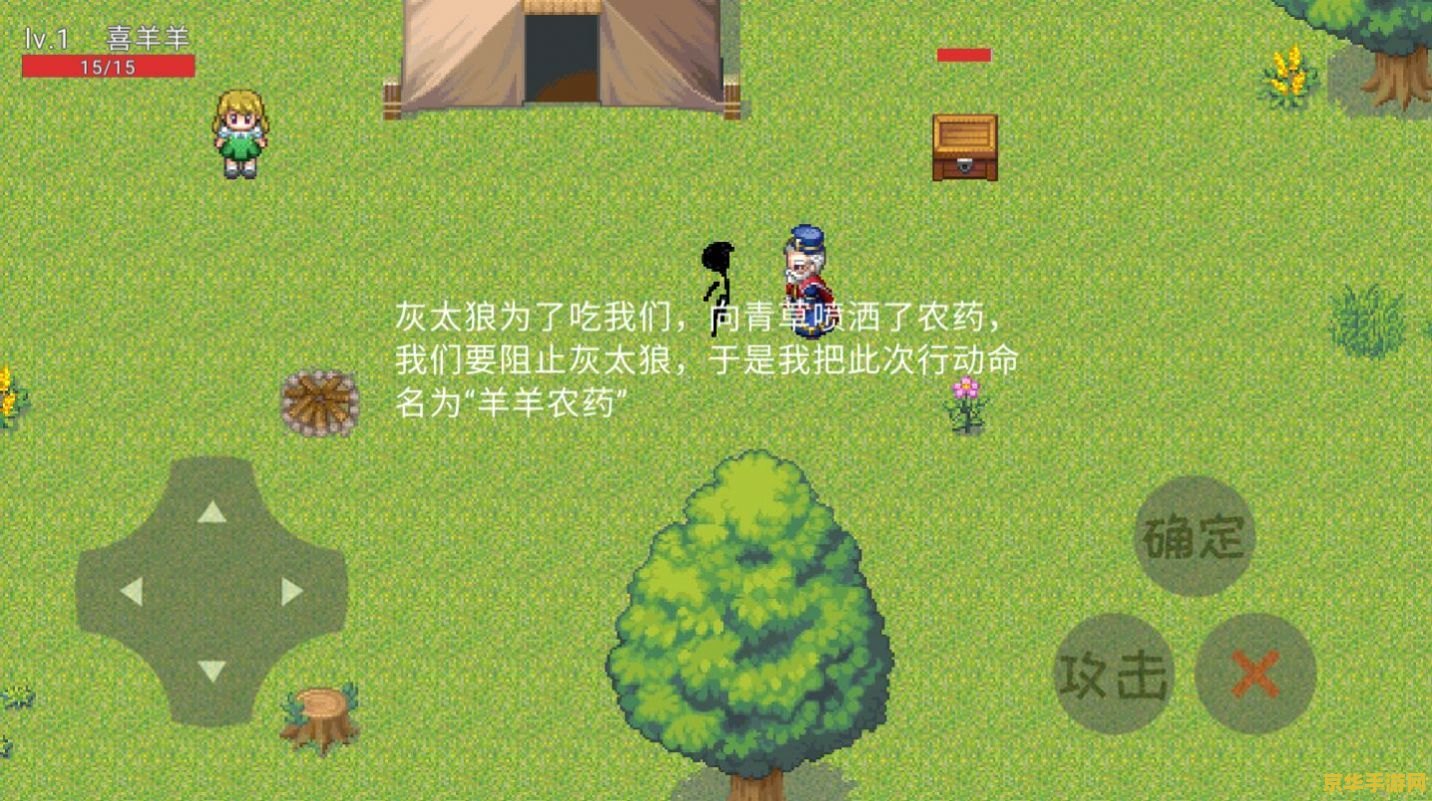 羊了个羊有几关 羊了个羊有几关？深度解析游戏关卡与挑战
