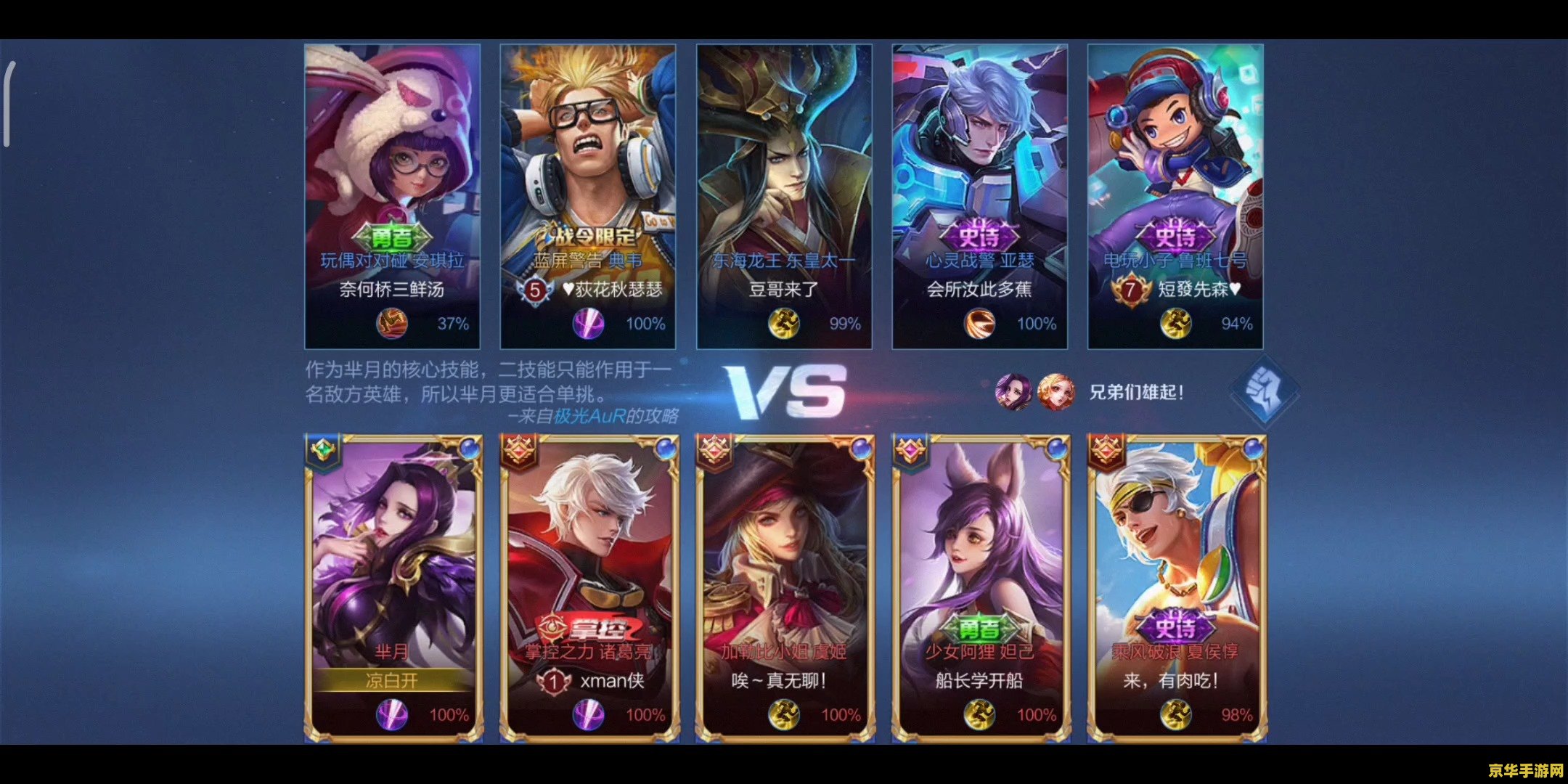 王者荣耀怎么才能顺畅 王者荣耀如何实现顺畅游戏体验