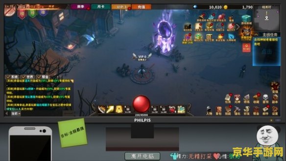 网游开天 网游开天：探索虚拟世界的无限可能
