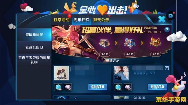 王者荣耀怎么才有英雄联盟 <h1>王者荣耀与英雄联盟的差异及获取方式分析</h1>