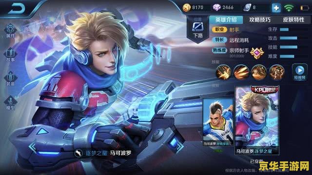 王者荣耀怎么才有英雄联盟 <h1>王者荣耀与英雄联盟的差异及获取方式分析</h1>