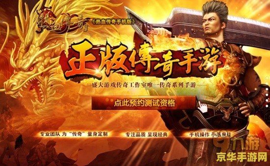 商界传奇 商界传奇：商海沉浮的模拟经营游戏
