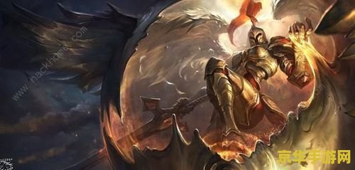 英雄联盟端游审判天使出装 英雄联盟端游审判天使出装攻略 英雄联盟端游审判天使出装 英雄联盟端游审判天使出装攻略