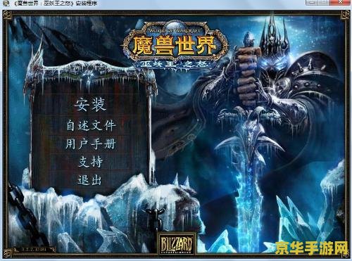 魔兽争霸补丁 魔兽争霸补丁深度解析