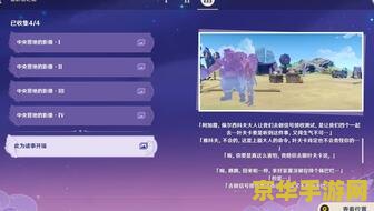 原神海螺屋每天只能开一次吗 原神海螺屋每天开启次数分析