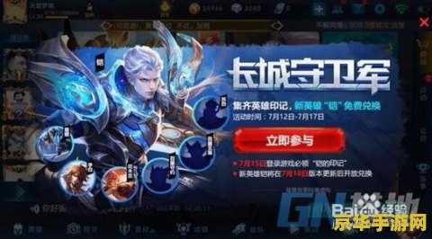 王者荣耀怎么兑换铠 王者荣耀怎么兑换铠