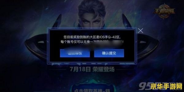 王者荣耀怎么兑换铠的钥匙 王者荣耀怎么兑换铠的钥匙