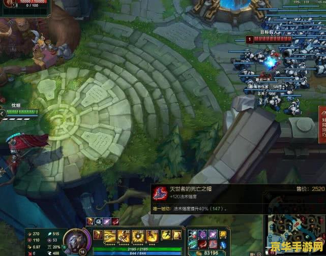 英雄联盟混伤装备 <h3>英雄联盟混伤装备深度解析</h3>