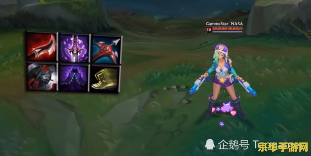 英雄联盟日女最肉出装 英雄联盟日女最肉出装攻略
