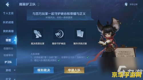 王者荣耀怎么喊攻击谁 <h1>王者荣耀中如何有效指挥攻击目标</h1>