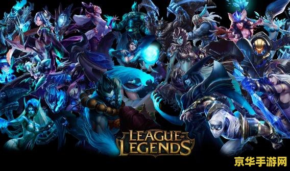 英雄联盟新版本曙光女神出装 英雄联盟新版本曙光女神出装 英雄联盟新版本曙光女神出装 英雄联盟新版本曙光女神出装