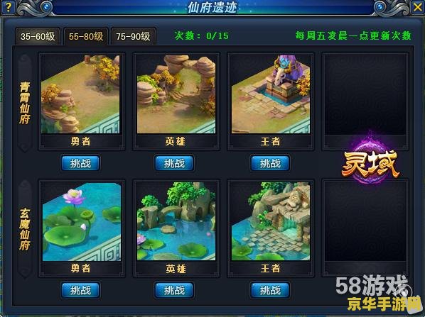 原神定做衣服的小游戏 原神：风尚织梦小游戏深度解析