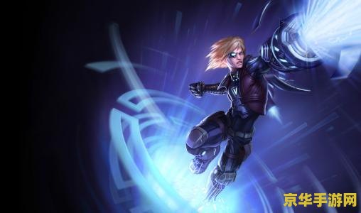 英雄联盟未来战士ez能买到啊 <h1>英雄联盟未来战士EZ购买分析</h1>