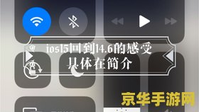 iphone7可以玩原神吗 iPhone7可以玩原神吗