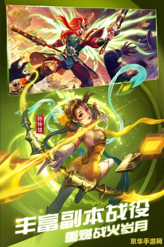 梦三国孙恒 梦三国孙恒角色深度解析