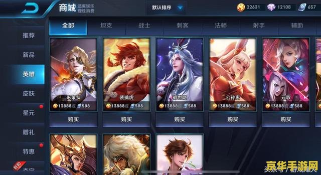 王者荣耀怎么领取30 王者荣耀如何领取30元相关福利