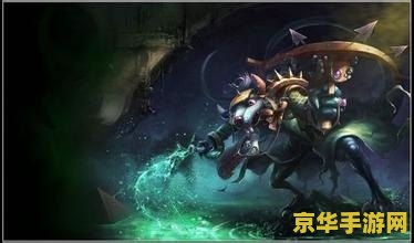 英雄联盟老鼠打野天赋s11 <h3>英雄联盟S11赛季老鼠打野天赋分析</h3>