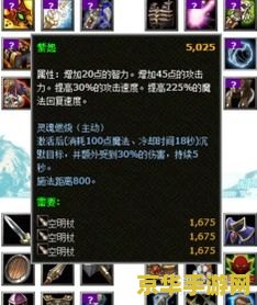 dota食尸鬼出装 Dota食尸鬼出装攻略