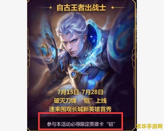 王者荣耀怎么领印记 王者荣耀怎么领印记 王者荣耀怎么领印记 王者荣耀怎么领印记