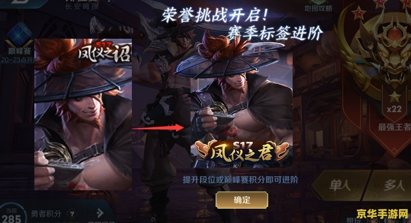 王者荣耀怎么领印记 王者荣耀怎么领印记 王者荣耀怎么领印记 王者荣耀怎么领印记