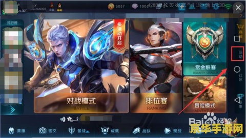 王者荣耀怎么样兑换铠 王者荣耀如何兑换铠