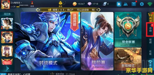 王者荣耀怎么总换铠 王者荣耀如何高效获取并兑换铠 王者荣耀怎么总换铠 王者荣耀如何高效获取并兑换铠