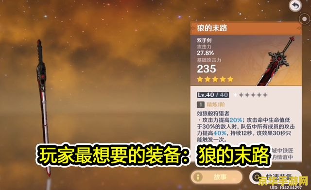 原神七七主c天赋 原神七七主C天赋深度解析