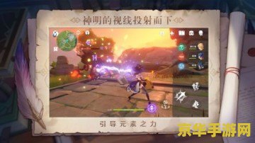 原神雷樱树怎么开启 原神雷樱树开启攻略