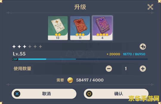 原神联机可以一起做任务 原神联机共闯任务，共享冒险乐趣