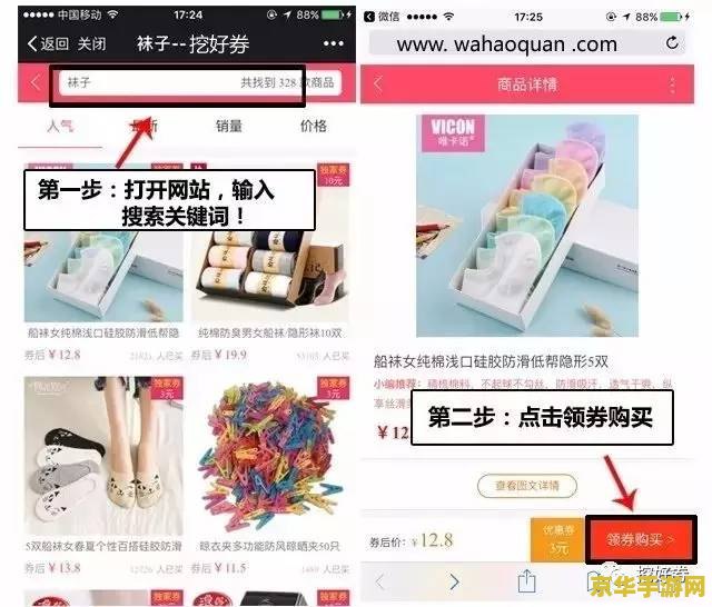 原神淘宝初始号 &lt;h3&gt;原神淘宝初始号购买指南与注意事项&lt;/h3&gt;