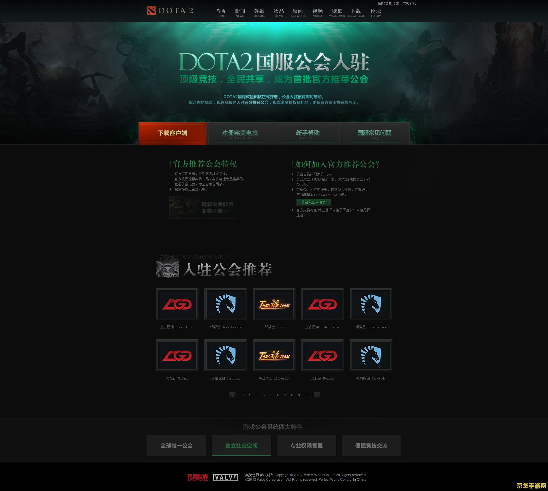 dota测试模式 DOTA测试模式深度解析