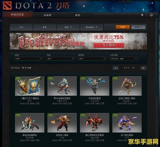 dota测试模式 DOTA测试模式深度解析