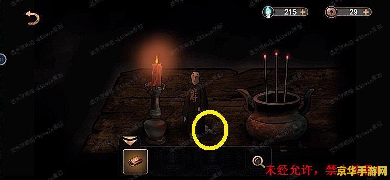 原神火药房的两把钥匙 原神火药房的两把钥匙：探索与解谜的奇妙之旅