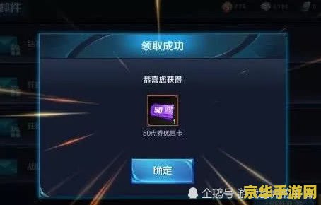 王者荣耀中怎么兑换铠 王者荣耀中如何兑换铠 王者荣耀中怎么兑换铠 王者荣耀中如何兑换铠