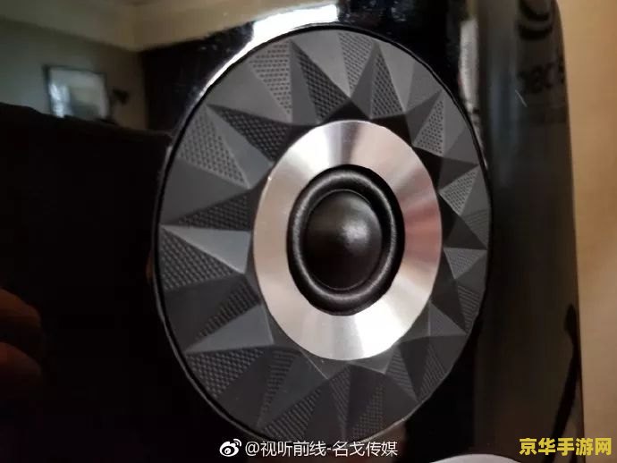 qq堂刷喇叭 &lt;h1&gt;QQ堂刷喇叭：游戏内互动与策略解析&lt;/h1&gt;
