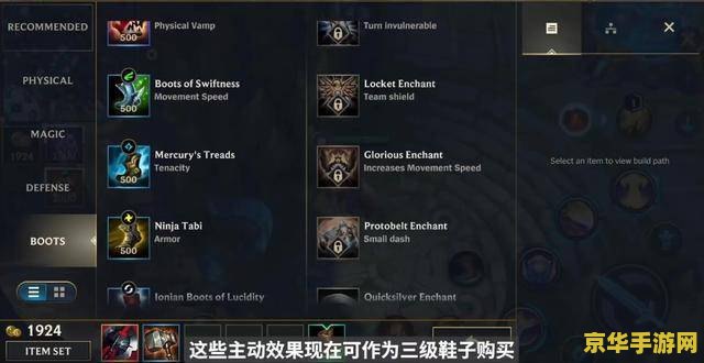 英雄联盟手游拼团 <h3>英雄联盟手游拼团：组队竞技新风尚</h3>