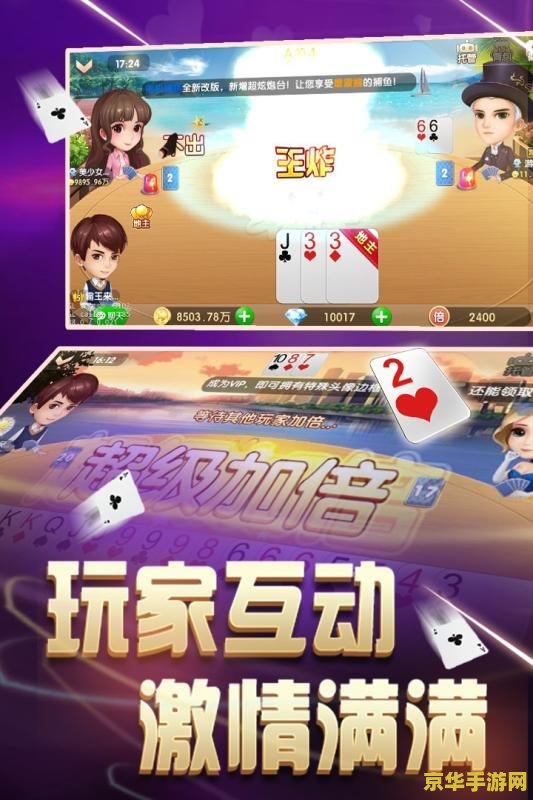 王者荣耀桌游牌怎么玩 <h1>王者荣耀桌游牌玩法指南</h1>