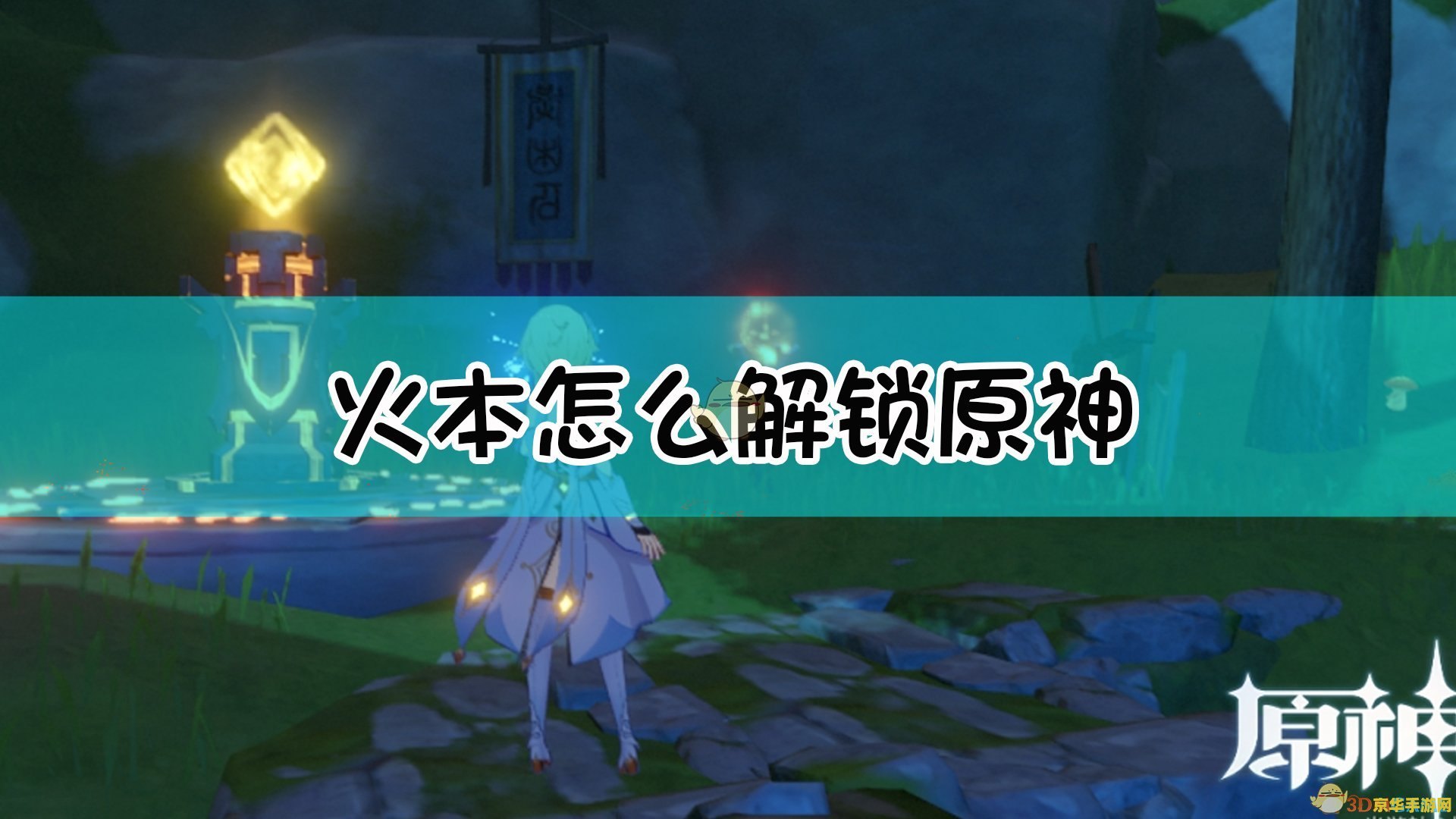 原神岩主石头 原神岩主技能深度解析：岩石创造与掌控的艺术