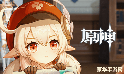 原神天赋最高是几级 原神天赋最高是几级