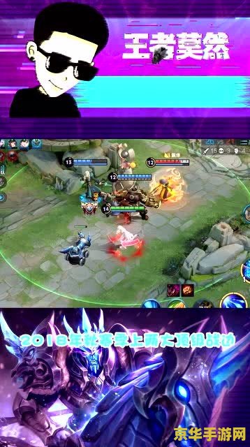 王者荣耀桌游杀怎么玩 王者荣耀桌游杀的玩法解析