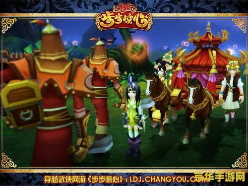 鹿鼎记帮会任务 &lt;h3&gt;鹿鼎记帮会任务深度解析&lt;/h3&gt;