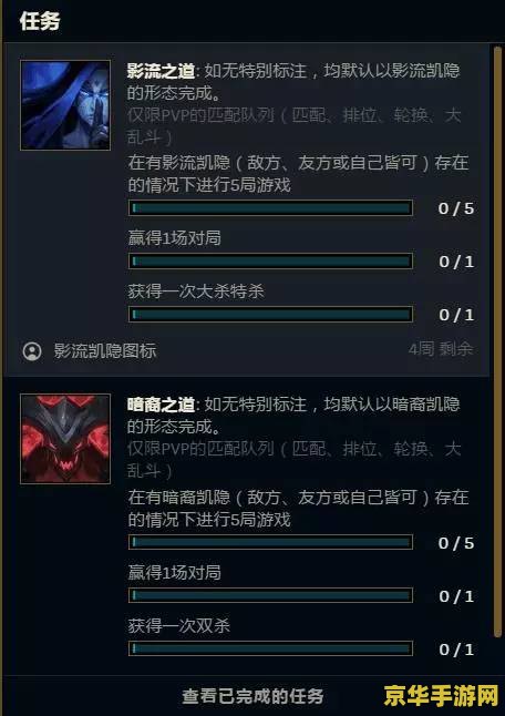 集拼图领头像框英雄联盟 集拼图赢取炫酷头像框,英雄联盟新活动来袭 集拼图领头像框英雄联盟 集拼图赢取炫酷头像框,英雄联盟新活动来袭