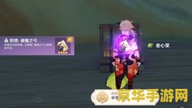 原神祭礼弓怎么获得 原神祭礼弓获取攻略