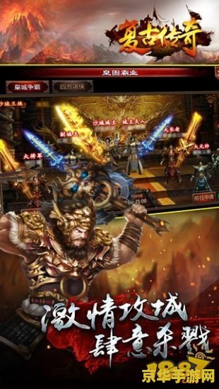 新开1.76复古传奇 &lt;h3&gt;新开1.76复古传奇：重温经典，再续传奇&lt;/h3&gt;