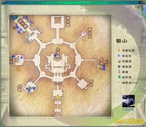 仙剑5支线 仙剑奇侠传5支线任务深度解析