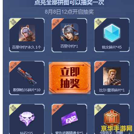 魂斗罗和王者荣耀怎么绑定 魂斗罗和王者荣耀怎么绑定 魂斗罗和王者荣耀怎么绑定 魂斗罗和王者荣耀怎么绑定