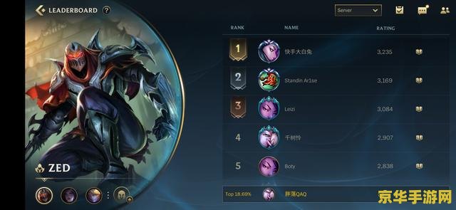 英雄联盟手游钻石之心 英雄联盟手游钻石之心：荣耀与挑战的璀璨之旅