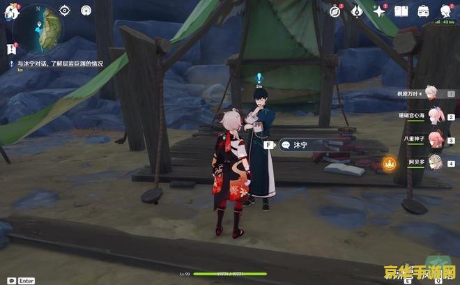 原神巧瞒七星解磐键任务触发不了 原神巧瞒七星解磐键任务触发问题解析 原神巧瞒七星解磐键任务触发不了 原神巧瞒七星解磐键任务触发问题解析